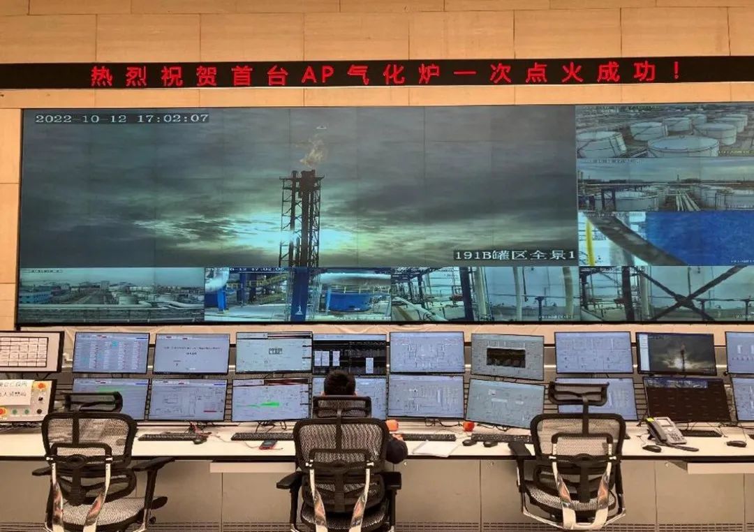 久泰年产100万吨乙二醇项目气化炉一次投料成功 久泰年产100万吨乙二醇项目气化炉一次投料成功