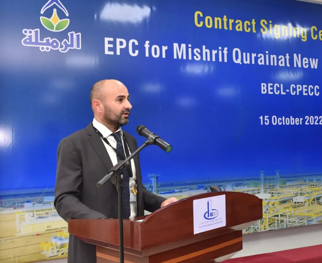 中油工程建设中东地区公司签约伊拉克鲁迈拉油田MQ原油处理设施项目 中油工程建设中东地区公司签约伊拉克鲁迈拉油田MQ原油处理设施项目