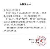 ʯ޹˾ɹбʢһ廯ĿװùĿ