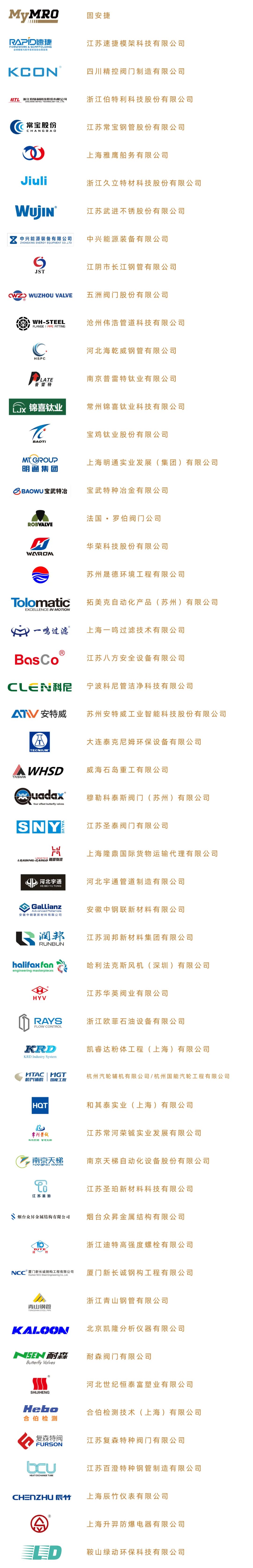 ذαCSSOPE 2022ɹᣬ1213-14㽭