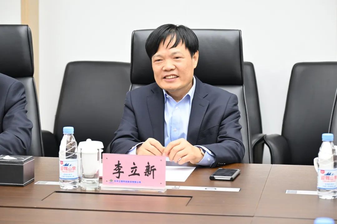 东华科技与张化机签署战略合作框架协议 东华科技与张化机签署战略合作框架协议