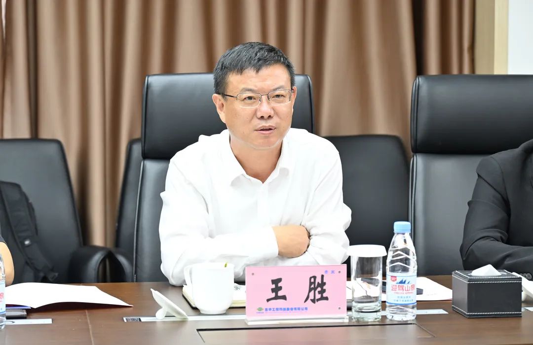 东华科技与张化机签署战略合作框架协议 东华科技与张化机签署战略合作框架协议