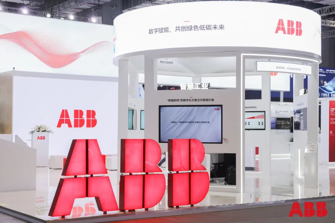 ABB五度赴约进博会,以数字化技术赋能绿色低碳发展 ABB五度赴约进博会,以数字化技术赋能绿色低碳发展