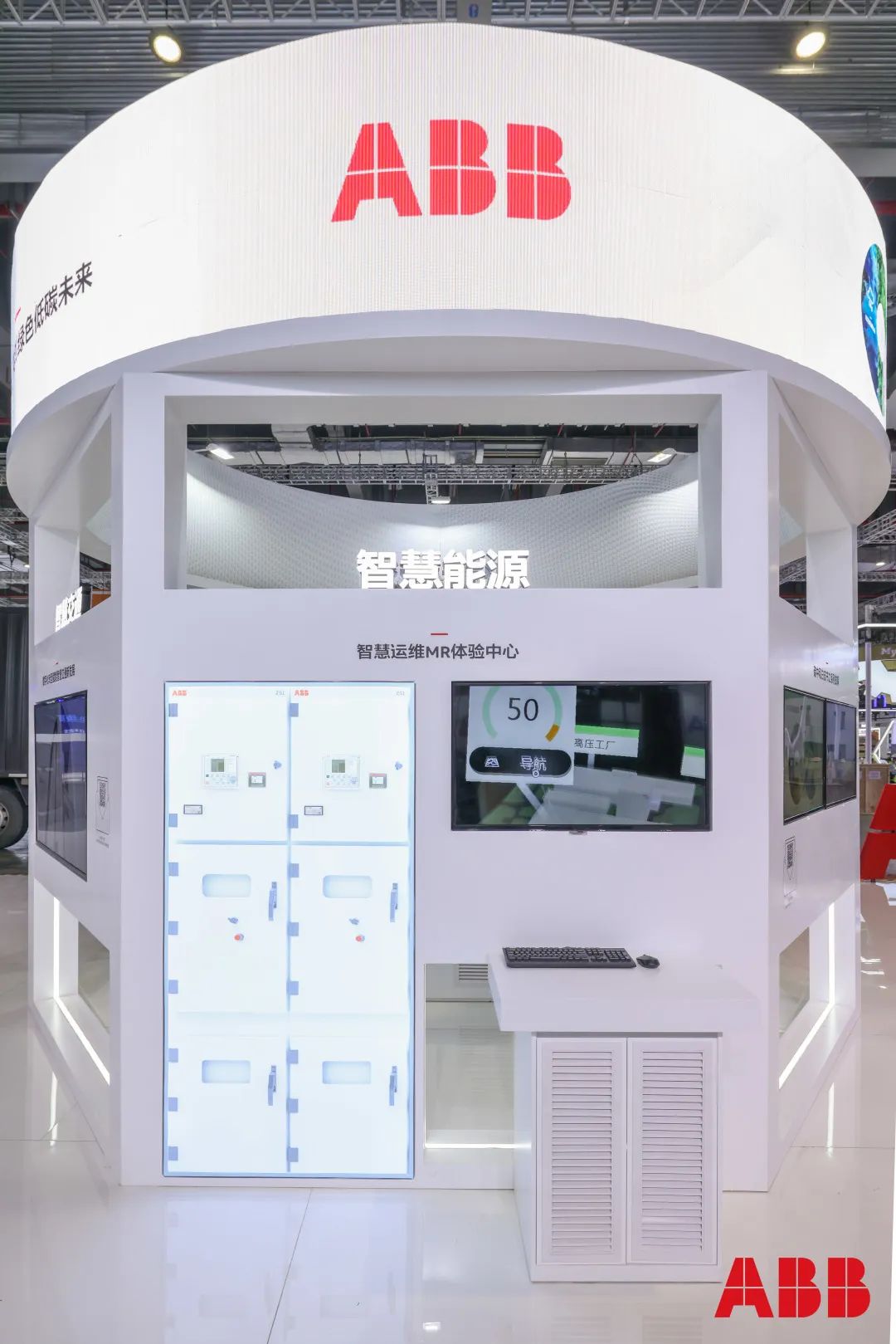 ABB五度赴约进博会,以数字化技术赋能绿色低碳发展 ABB五度赴约进博会,以数字化技术赋能绿色低碳发展