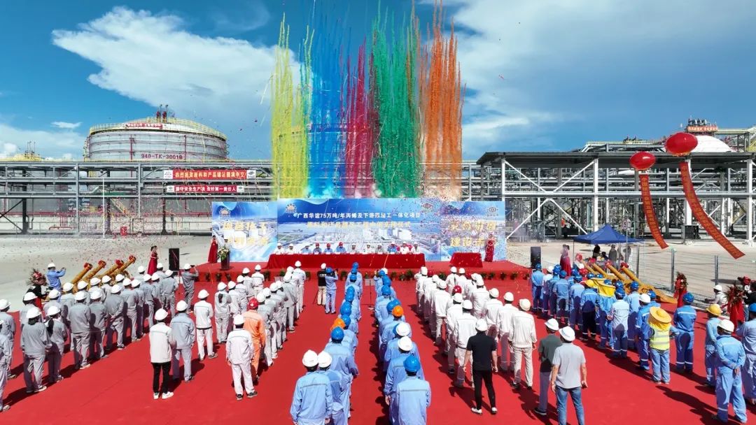 【重点项目】华谊钦州化工新材料一体化基地二期项目全面建成中交 【重点项目】华谊钦州化工新材料一体化基地二期项目全面建成中交