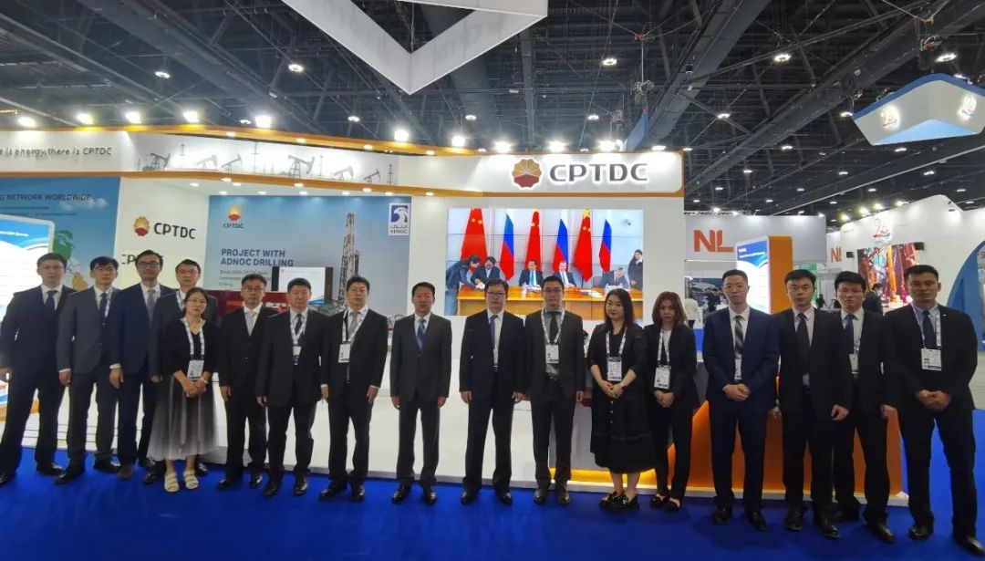 融入能源新趋势,拥抱行业新方向—— 中国石油技术开发有限公司参加2022年阿布扎比国际石油天然气展览会 融入能源新趋势,拥抱行业新方向—— 中国石油技术开发有限公司参加2022年阿布扎比国际石油天然气展览会