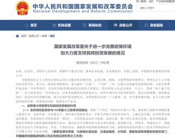 ҷչĸί֧Ͷʲ102ش󹤳̵Ŀ