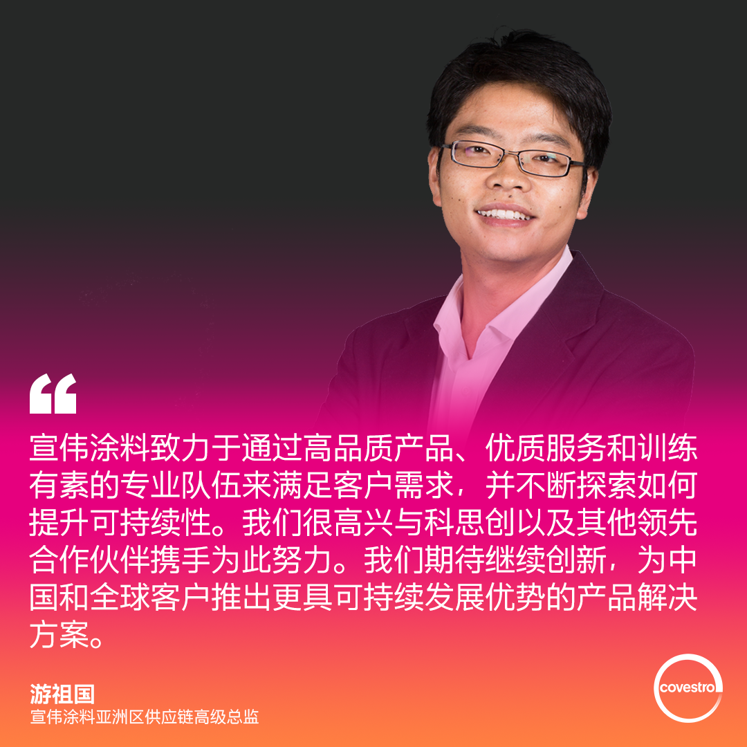 进博有约 | 科思创携手合作伙伴在中国发起绿色物流试点项目 进博有约 | 科思创携手合作伙伴在中国发起绿色物流试点项目