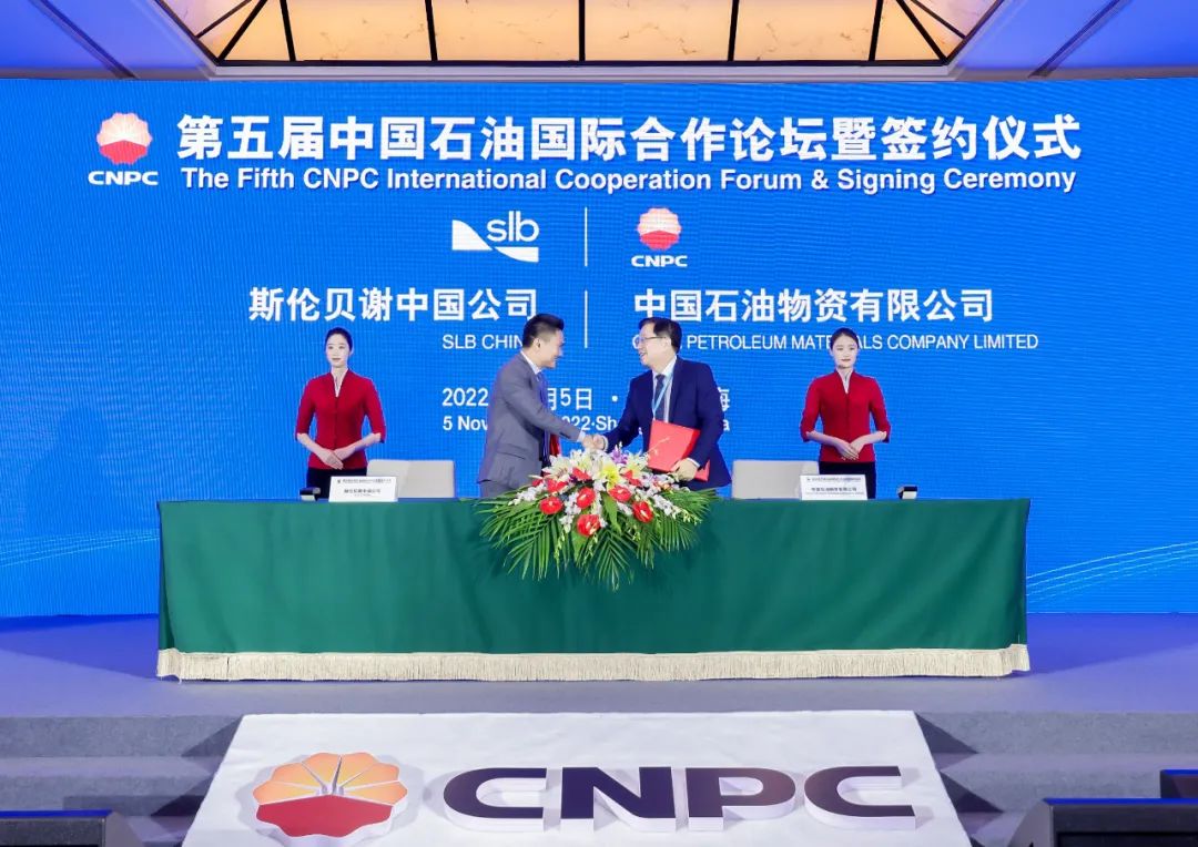 中国石油物资采购中心服务进博会!与6家国际知名企业完成签约~ 中国石油物资采购中心服务进博会!与6家国际知名企业完成签约~