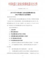 ٿйҵЭֻ2022ȻԱ֪ͨ