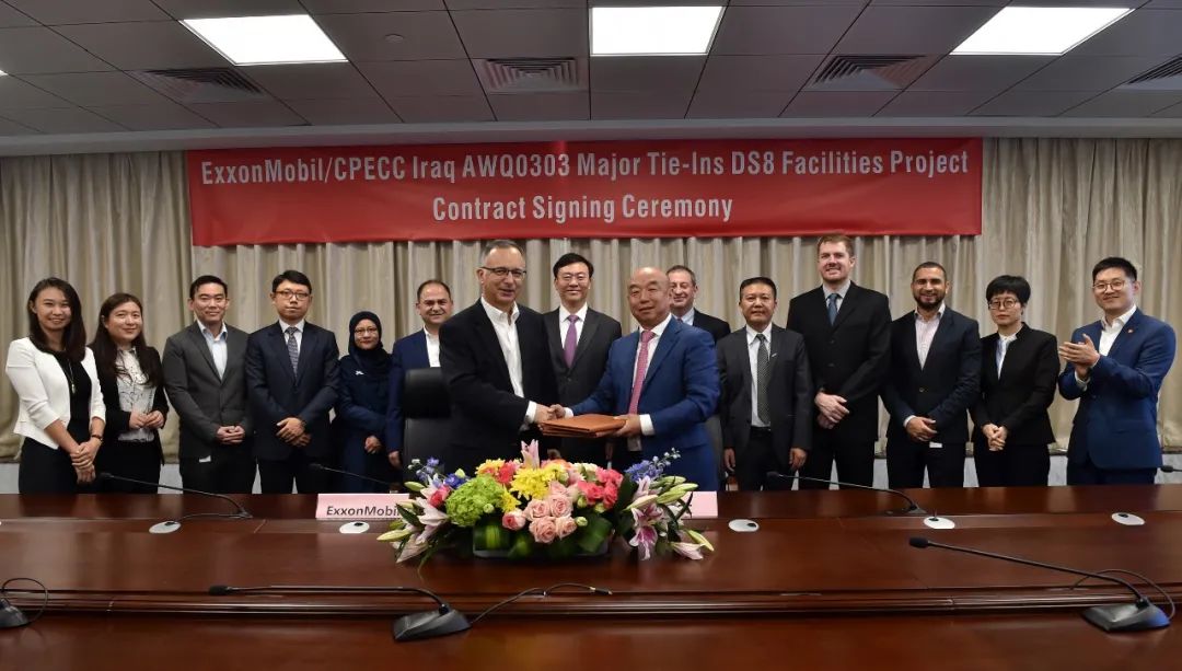 旗帜引领·非凡十年丨中油工程建设中东地区公司:以客户为中心 不断扩大朋友圈 旗帜引领·非凡十年丨中油工程建设中东地区公司:以客户为中心 不断扩大朋友圈