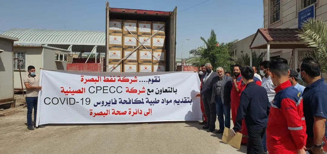 旗帜引领·非凡十年丨中油工程建设中东地区公司:以客户为中心 不断扩大朋友圈 旗帜引领·非凡十年丨中油工程建设中东地区公司:以客户为中心 不断扩大朋友圈