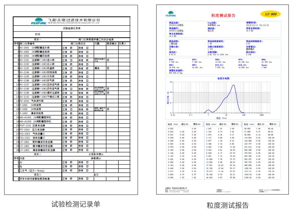 飞潮携核电过滤应用方案,邀您共聚深圳高交会-核博会馆 飞潮携核电过滤应用方案,邀您共聚深圳高交会-核博会馆