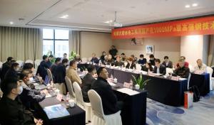  ״ | ϸ1000MPaǿˮͨ