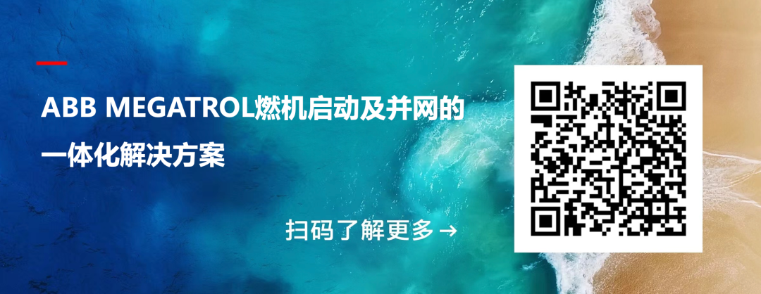 ABB为大唐绿电项目提供自动化解决方案,助推能源行业低碳转型 ABB为大唐绿电项目提供自动化解决方案,助推能源行业低碳转型