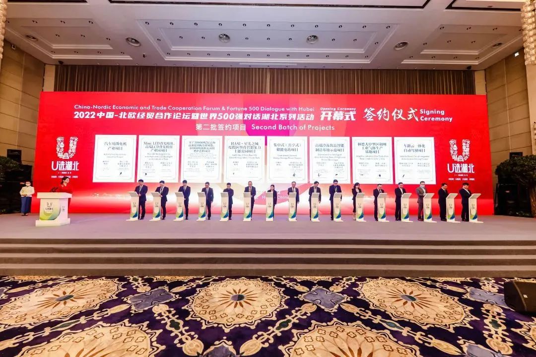 林德将布局湖北荆州 林德将布局湖北荆州