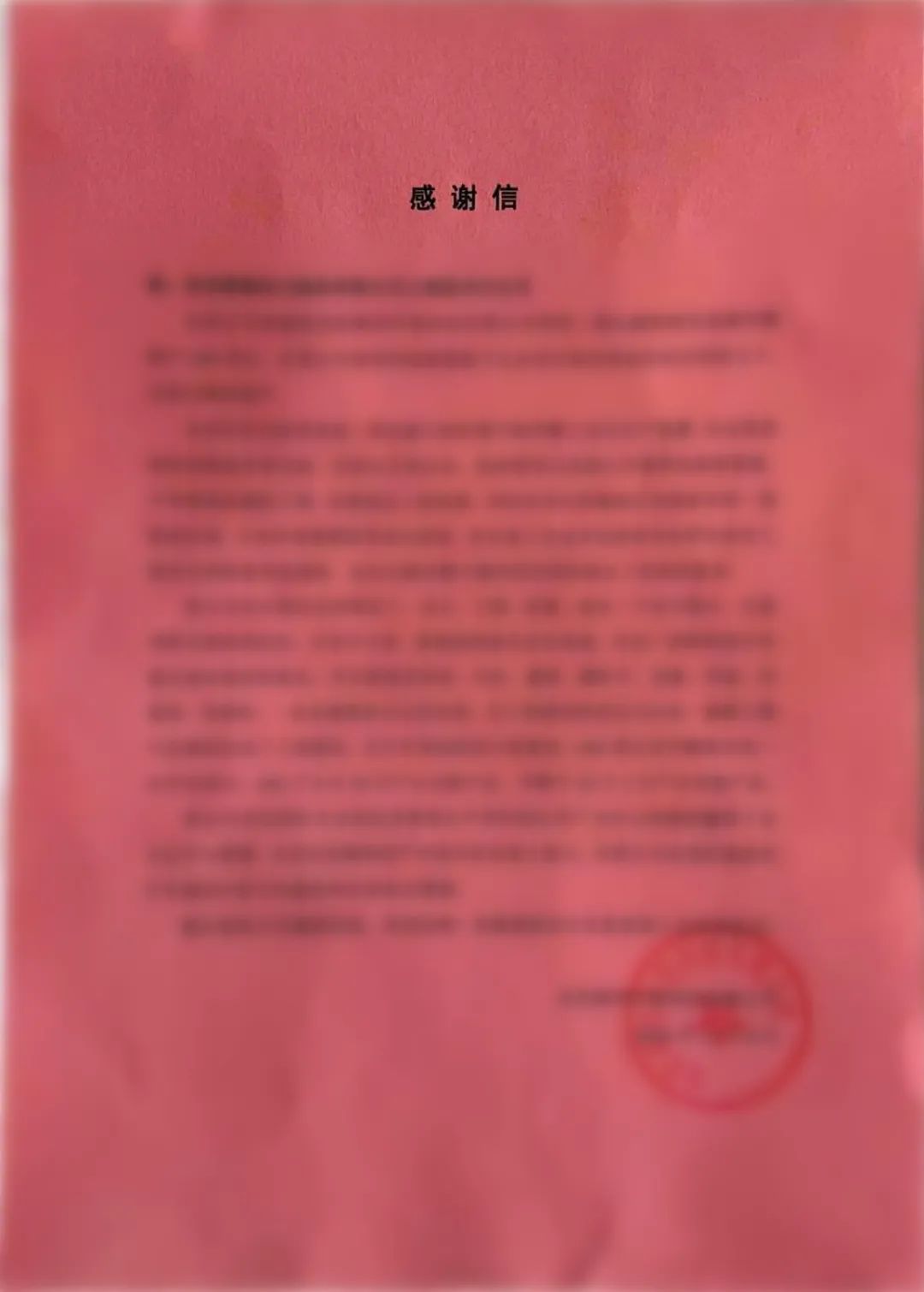 全球最大二氧化碳制绿色甲醇项目投产!“锦旗+感谢信”,double赞! 全球最大二氧化碳制绿色甲醇项目投产!“锦旗+感谢信”,double赞!