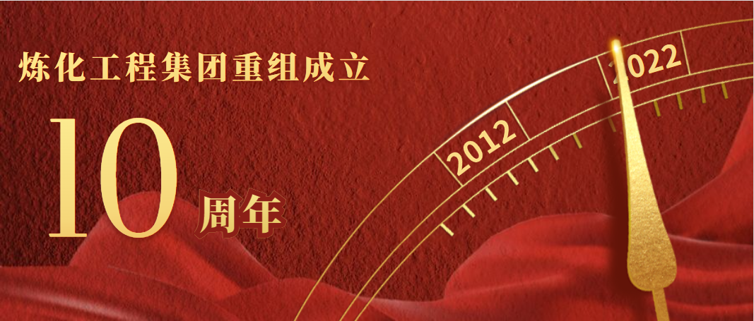 这十年| 科技创新引领十年奋斗路 这十年| 科技创新引领十年奋斗路