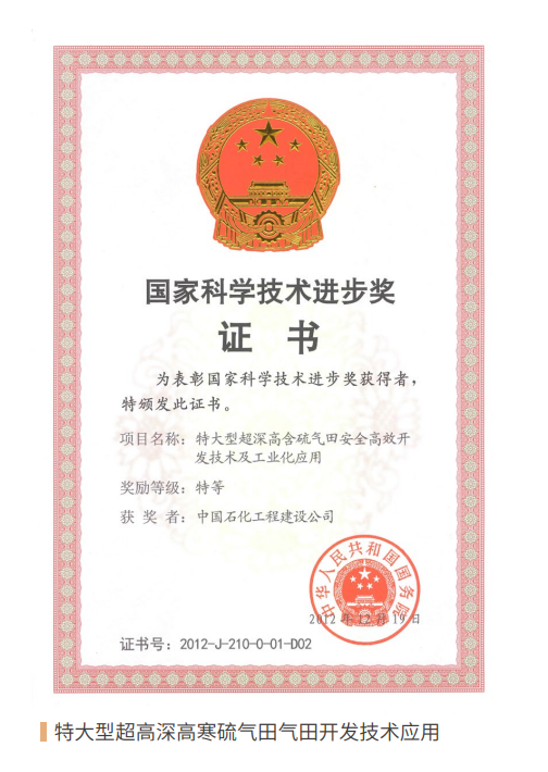 这十年| 科技创新引领十年奋斗路 这十年| 科技创新引领十年奋斗路