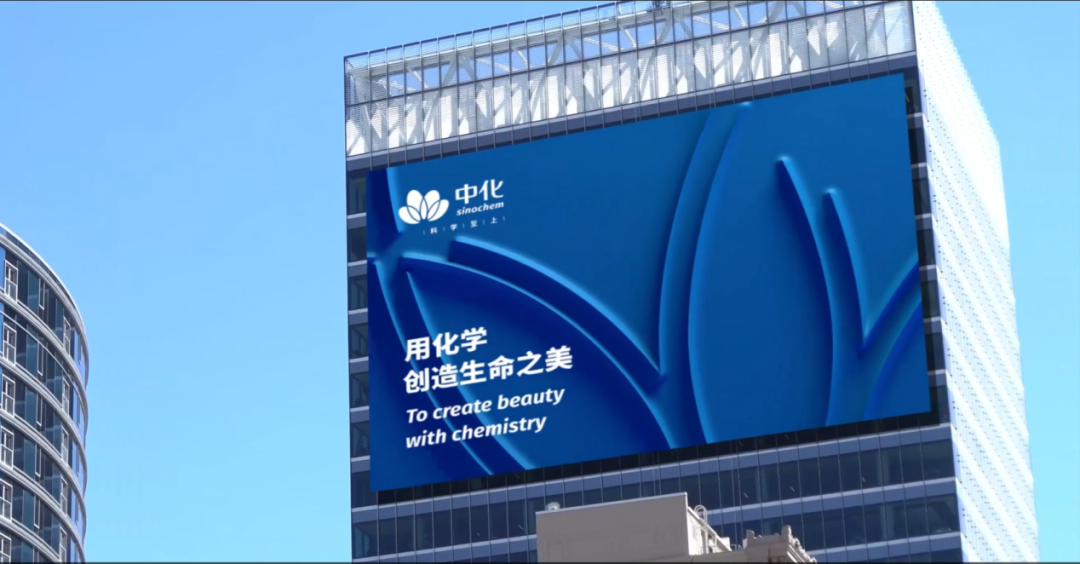 中控成功中标!中国中化低碳管理信息系统项目 中控成功中标!中国中化低碳管理信息系统项目