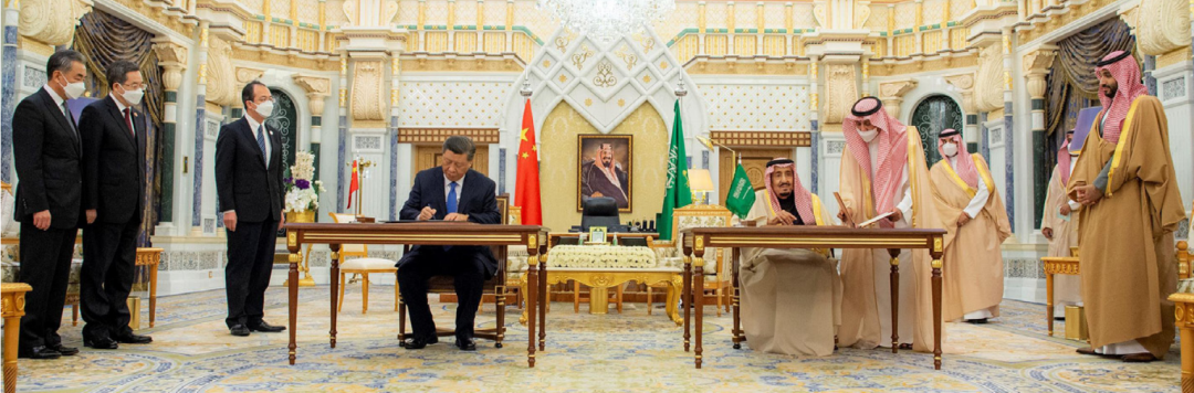 一文读懂 | 中阿峰会期间,哪些国际工程企业签约 一文读懂 | 中阿峰会期间,哪些国际工程企业签约