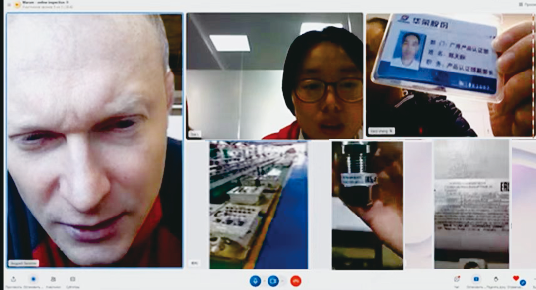 华荣股份丨顺利通过海关联盟CU-TR认证工厂质量体系复审 华荣股份丨顺利通过海关联盟CU-TR认证工厂质量体系复审