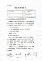 ̶ԴïĿٻҵ2022ȡа̡Ƚˡ