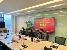 ǿǿЯֿ¾֣ɽֹ˾ǩսԺЭ