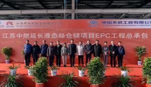 Сȼ족ɣ쳽˾нĽȼӳҺִ̬Ŀ˳