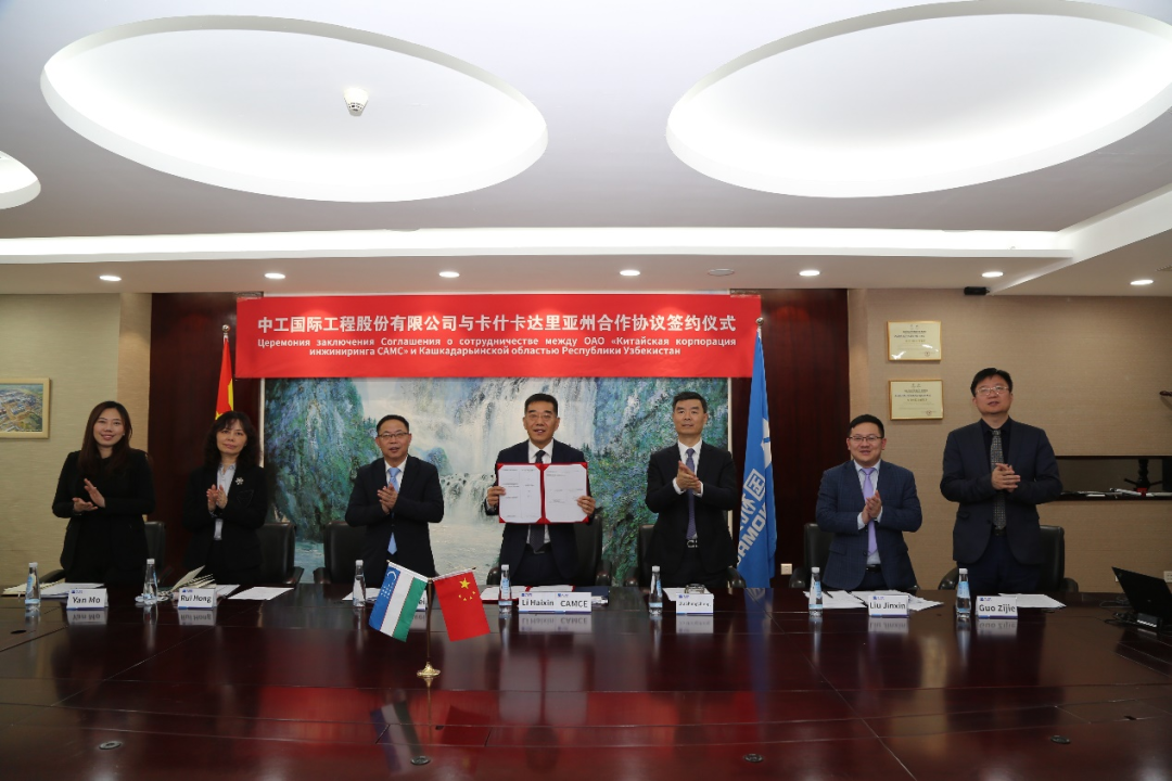 中工国际海内外市场喜迎开门红 中工国际海内外市场喜迎开门红