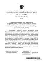 ˹׼˹л񹲺͹ڶ˹ءԶܵл񹲺͹ӦȻЭĲݰ