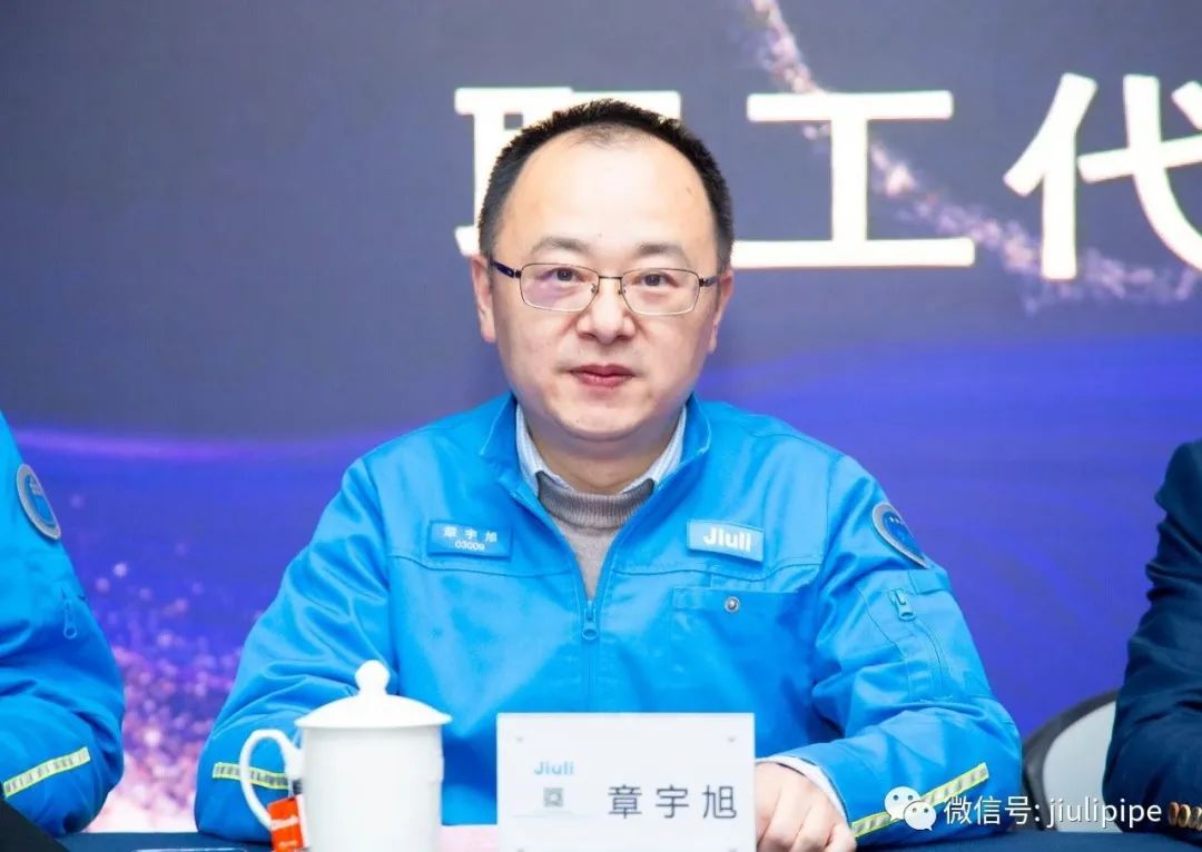 久立集团第七届第一次会员(职工)代表大会、久立特材第一次会员(职工)代表大会顺利召开 久立集团第七届第一次会员(职工)代表大会、久立特材第一次会员(职工)代表大会顺利召开