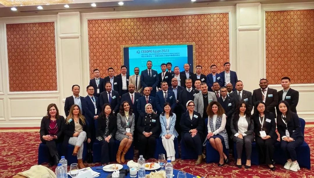 【现场报道】使馆领导、政府官员、国际买家齐聚CSSOPE埃及采购专场与中国供应商交流 【现场报道】使馆领导、政府官员、国际买家齐聚CSSOPE埃及采购专场与中国供应商交流
