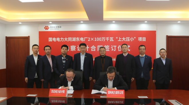 世界首台套 | 效率最高百万千瓦空冷“烟塔合一”供热机组 世界首台套 | 效率最高百万千瓦空冷“烟塔合一”供热机组