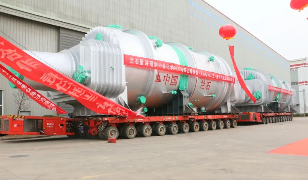 全球首台套苯乙烯装置反应器进料汽化器研制成功! 全球首台套苯乙烯装置反应器进料汽化器研制成功!