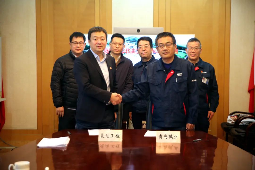 北油工程签约青岛碱业碳酸二甲酯项目 北油工程签约青岛碱业碳酸二甲酯项目