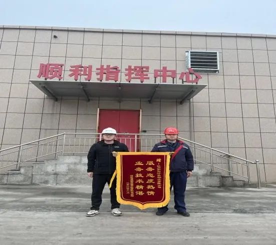 驱动“双碳”经济 | 和利时助力全球规模最大绿色低碳甲醇工厂投产 驱动“双碳”经济 | 和利时助力全球规模最大绿色低碳甲醇工厂投产