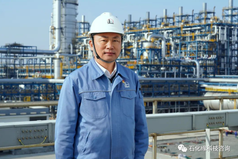 两会声音!中国石化炼化板块领导建言! 两会声音!中国石化炼化板块领导建言!