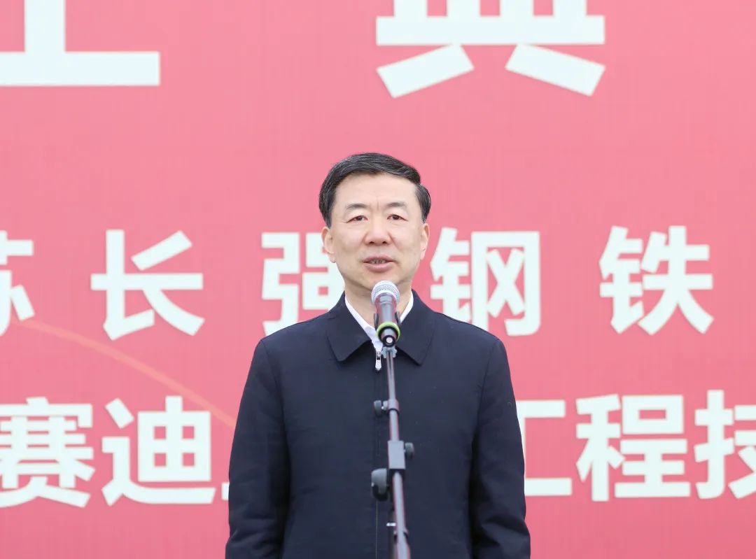 长强5G+ 智能制造127特种钢管项目开工 长强5G+ 智能制造127特种钢管项目开工