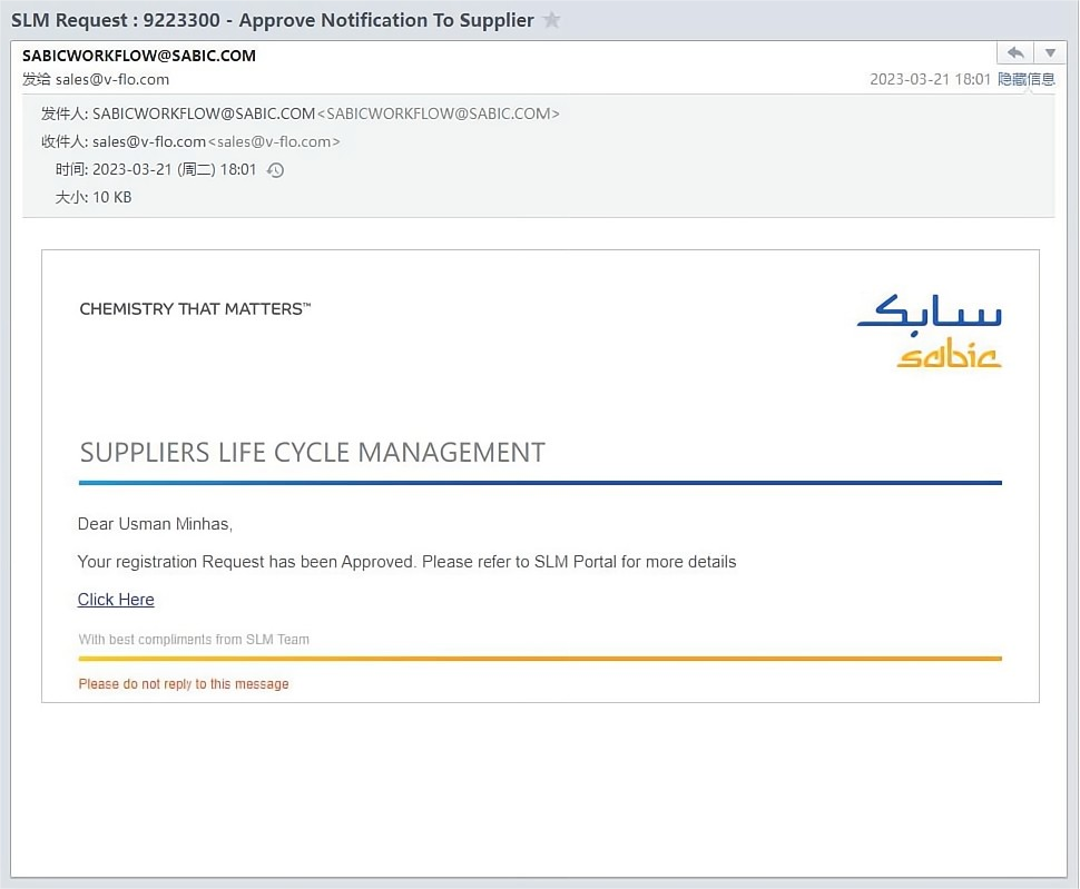 【V-FLO】昌佳泵业正式成为SABIC公司全球合格供应商 【V-FLO】昌佳泵业正式成为SABIC公司全球合格供应商
