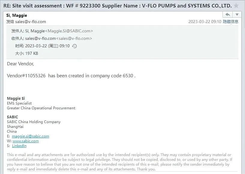 【V-FLO】昌佳泵业正式成为SABIC公司全球合格供应商 【V-FLO】昌佳泵业正式成为SABIC公司全球合格供应商