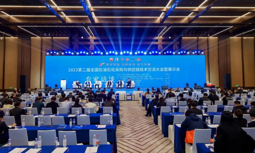 物资集团参加第二届全国石油石化采购与供应链技术交流大会并开展集团内部产品推介 物资集团参加第二届全国石油石化采购与供应链技术交流大会并开展集团内部产品推介