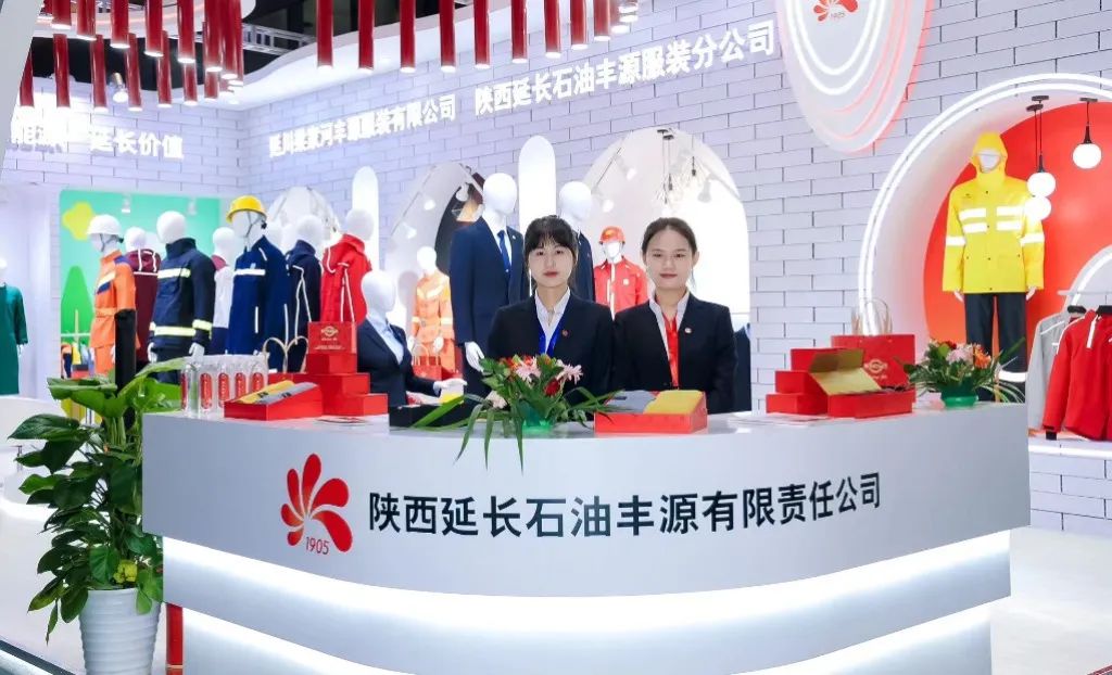 物资集团参加第二届全国石油石化采购与供应链技术交流大会并开展集团内部产品推介 物资集团参加第二届全国石油石化采购与供应链技术交流大会并开展集团内部产品推介