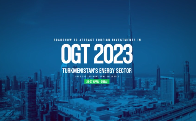 土库曼斯坦积极筹备能源引资大会 土库曼斯坦积极筹备能源引资大会