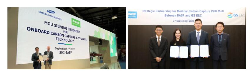 巴斯夫碳捕获技术:HiPACT? 巴斯夫碳捕获技术:HiPACT?