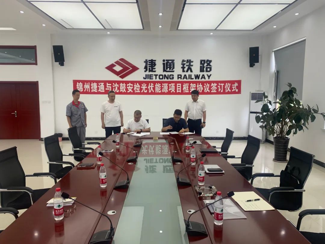 【大国重器进行时】沈鼓集团首个新能源项目开工 【大国重器进行时】沈鼓集团首个新能源项目开工