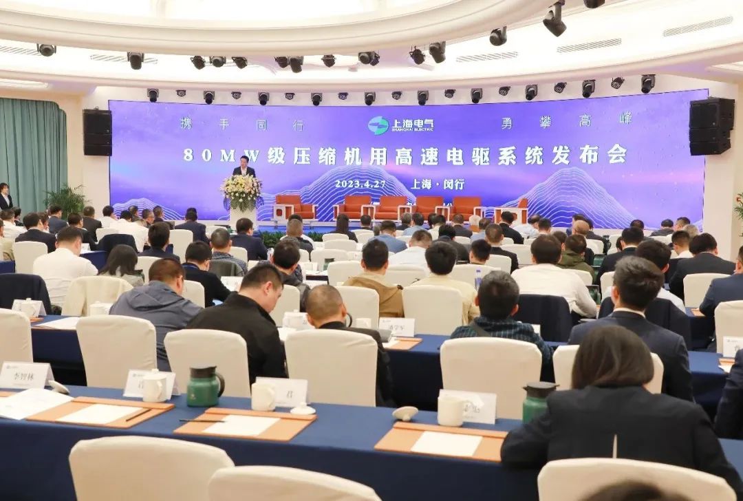 ڿհף80MWٱƵͬ綯Ƴɹ