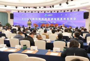 ڿհף80MWٱƵͬ綯Ƴɹ