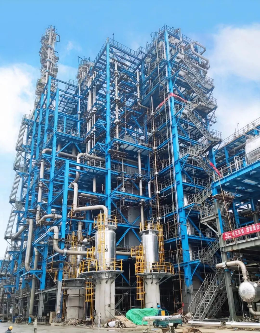 寰球公司设计的三江化工125万吨/年轻烃利用装置一次开车成功 寰球公司设计的三江化工125万吨/年轻烃利用装置一次开车成功