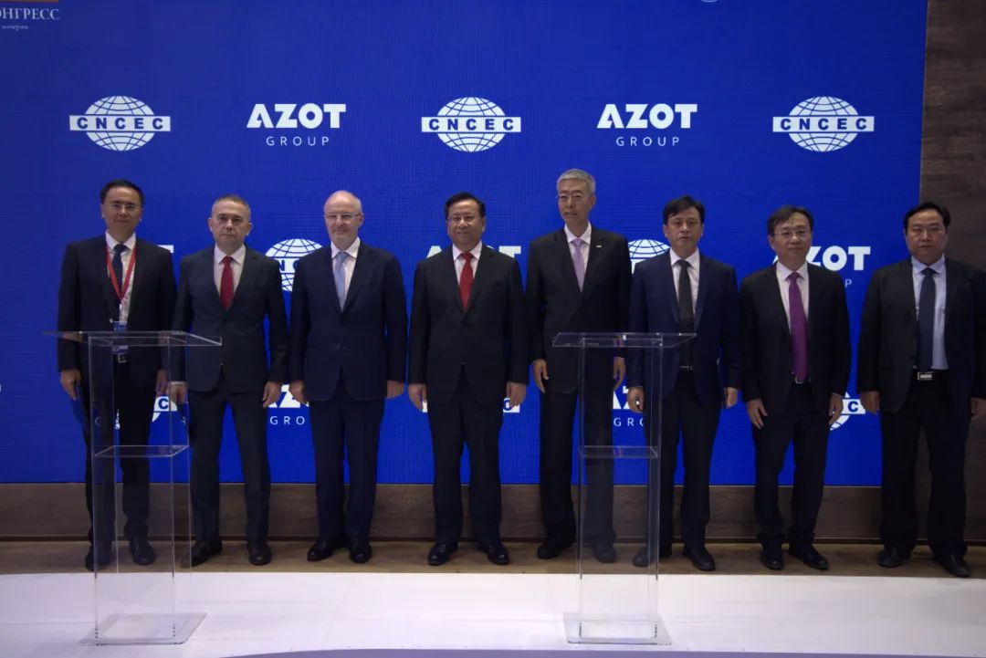 йѧίǡ³͸AEONŶ³᯿ơϯ״ĿEPCͬǩԼʽ